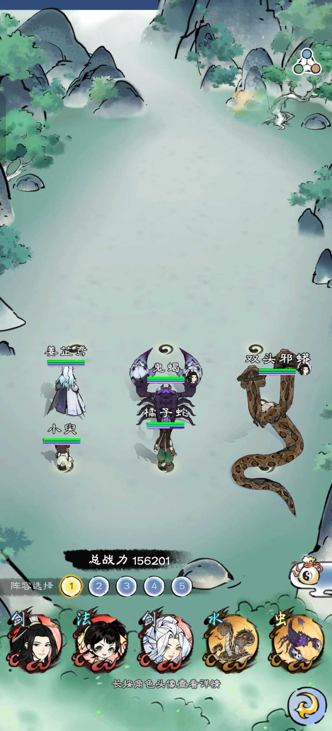 《山海仙路》获得天级神兽方法