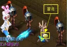 《梦幻西游》后羿陵墓下部副本攻略