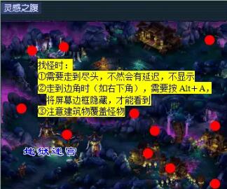 《梦幻西游》通天河副本攻略