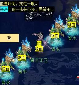 《梦幻西游》通天河副本攻略