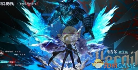 《战双帕弥什》维吉尔最强配队阵容推荐