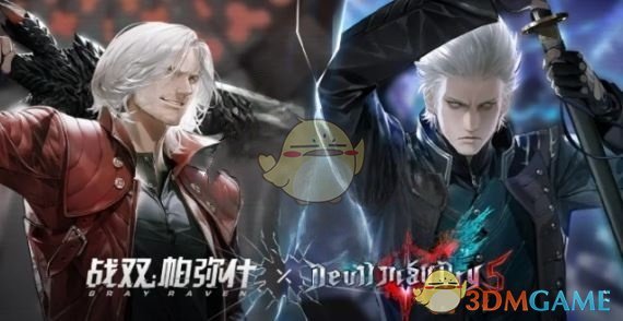 《战双帕弥什》维吉尔最强配队阵容推荐