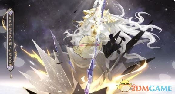 《阴阳师》时曜泷夜叉姬时隙武者特效一览