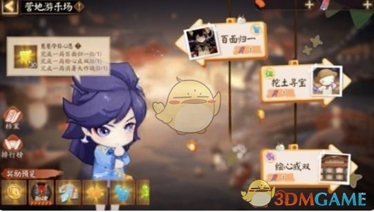 《阴阳师》崽崽夏令营活动玩法介绍