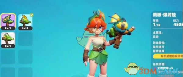 《野蛮人大作战2》芙芙蕾强度解析