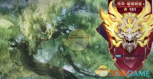 《王者荣耀》s40赛季结束时间