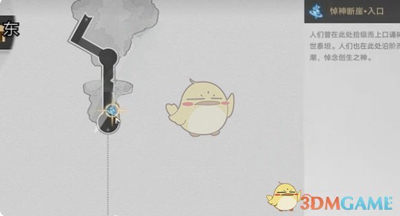 《崩坏：星穹铁道》无晖祈堂黎明云崖贼灵位置介绍