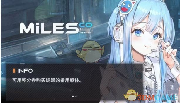 《胜利女神：新的希望》黄金积分券作用介绍