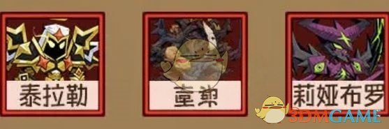 《英雄没有闪》野蛮人最强流派推荐