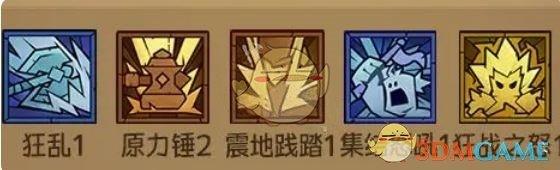 《英雄没有闪》野蛮人最强流派推荐