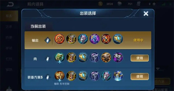 《王者荣耀》鬼谷子最新玩法攻略