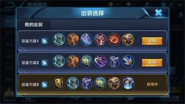 《王者荣耀》亚瑟最强出装推荐2025