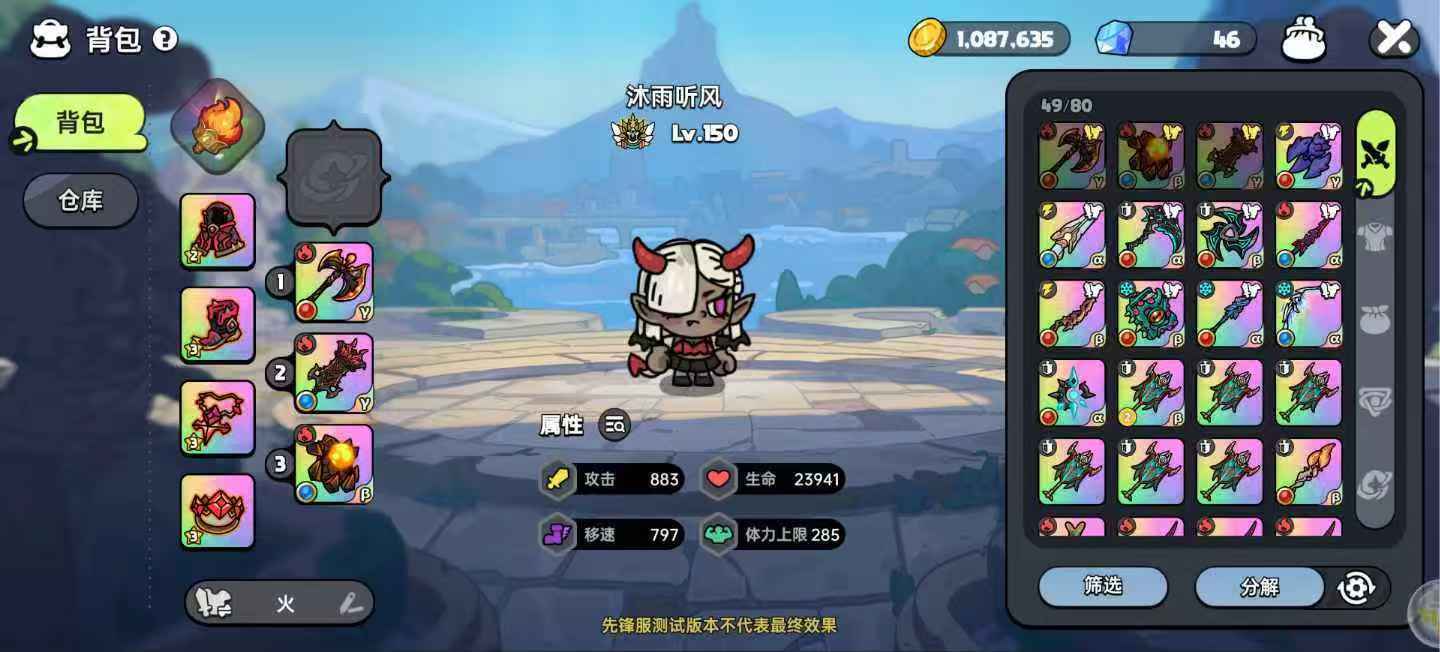 《英勇之地》黑王国王位技能及应对攻略