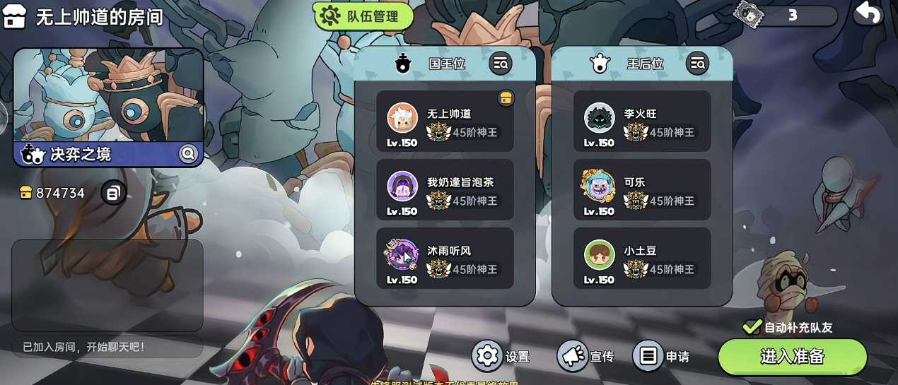 《英勇之地》黑王国王位技能及应对攻略