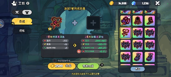 《英勇之地》保姆级起号攻略