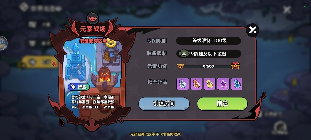 《英勇之地》保姆级起号攻略