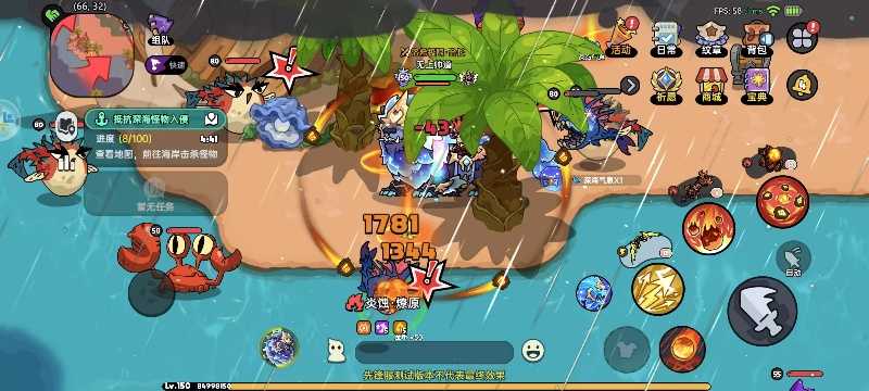 《英勇之地》保姆级起号攻略