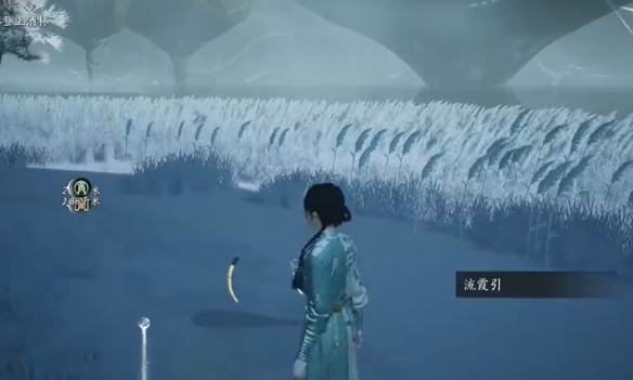 《燕云十六声》流霞引位置介绍