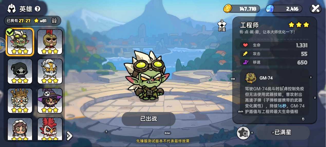 《英勇之地》雷域狼尊boss攻略