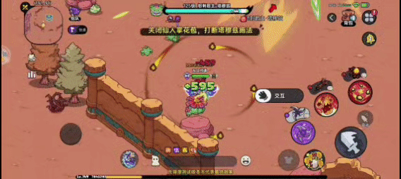 《英勇之地》怒刺君主技能及应对攻略技巧