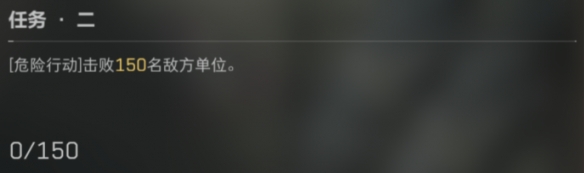 《三角洲行动》麦晓雯解锁方法一览