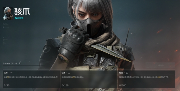 《三角洲行动》麦晓雯解锁方法一览