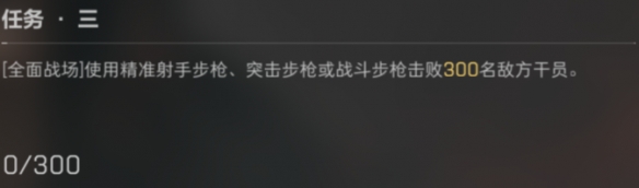 《三角洲行动》麦晓雯解锁方法一览