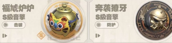 《绝区零》2.0版本卡池安排