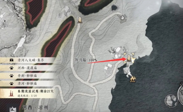 《燕云十六声》端午新成就限定彩蛋攻略