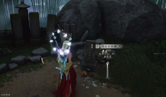 《燕云十六声》五彩缕隐藏动画触发方法