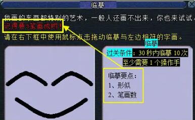 《梦幻西游》天火之殇下部副本攻略