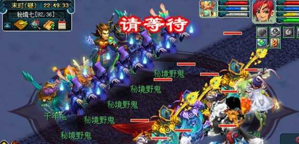 《梦幻西游》秘境降妖灵鹤打法攻略