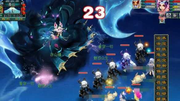 《梦幻西游》白衣妖狐打法攻略