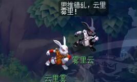 《梦幻西游》红孩儿副本攻略