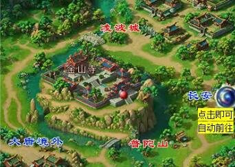 《梦幻西游》侠水陆大会副本攻略