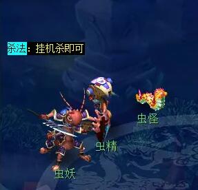 《梦幻西游》侠水陆大会副本攻略