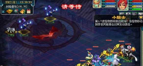 《梦幻西游》侠水陆大会抵挡恶鬼打法攻略