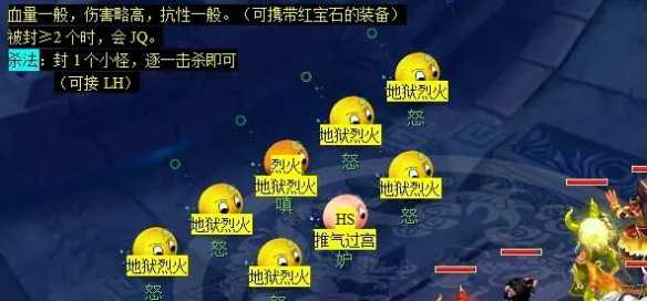 《梦幻西游》五行斗法副本攻略