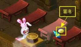 《梦幻西游》剑陵魔影副本打法攻略