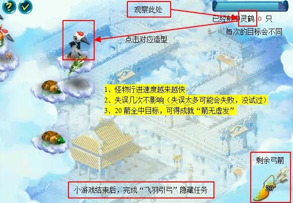 《梦幻西游》剑陵魔影副本打法攻略