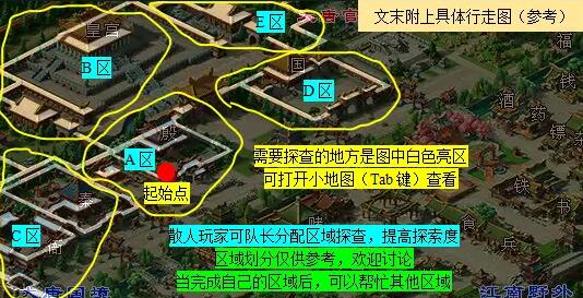 《梦幻西游》西域宝藏副本打法攻略