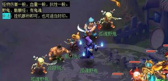 《梦幻西游》西域宝藏副本打法攻略