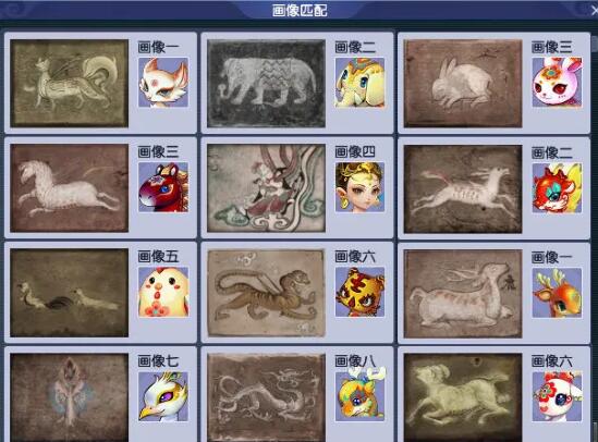 《梦幻西游》西域宝藏副本打法攻略