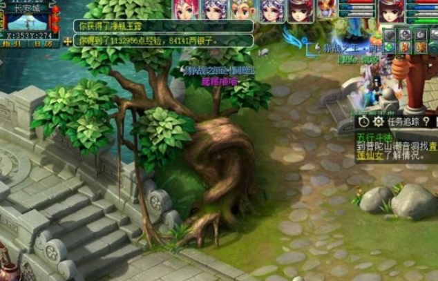 《梦幻西游》秘境降妖奖励一览