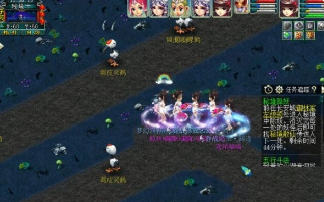 《梦幻西游》秘境降妖奖励一览