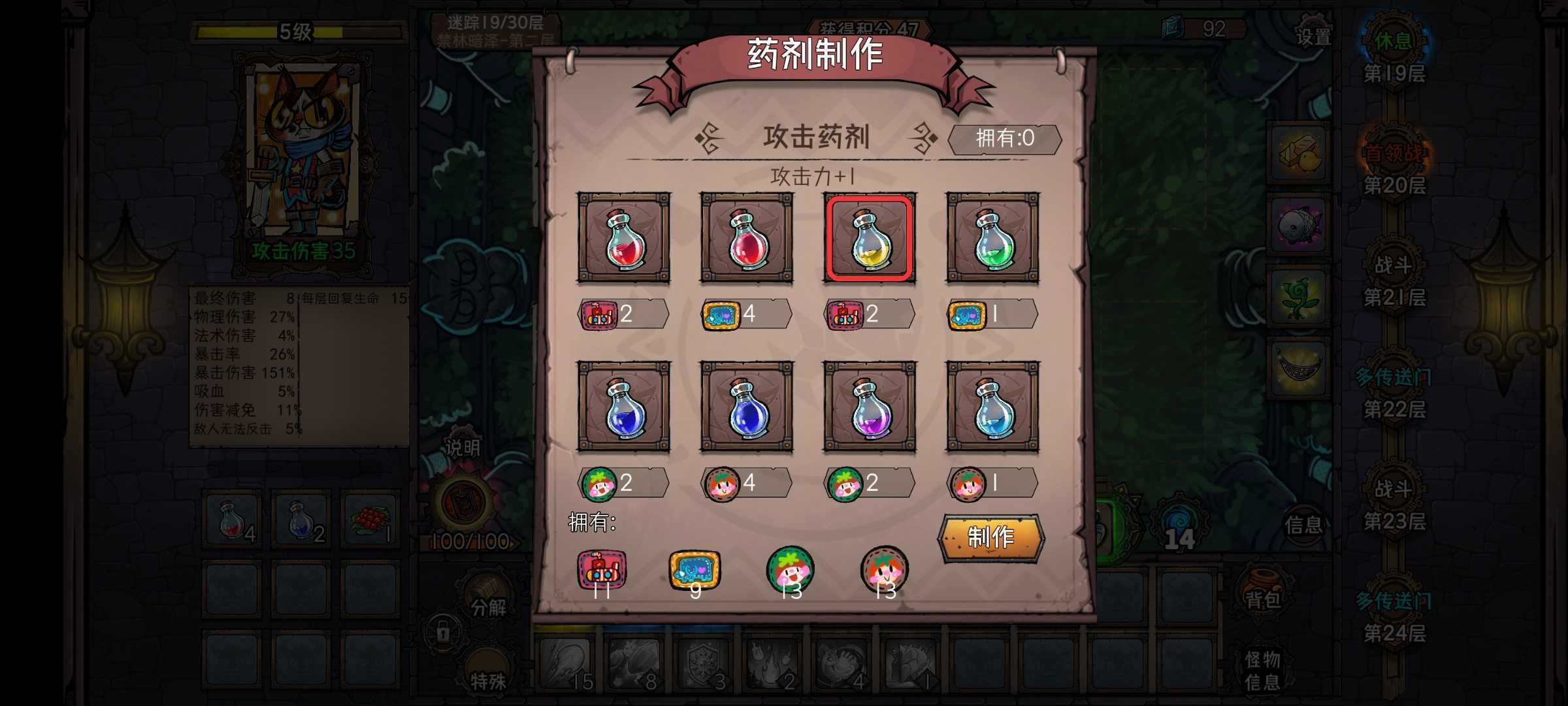 《卡牌迷境》新手入门攻略