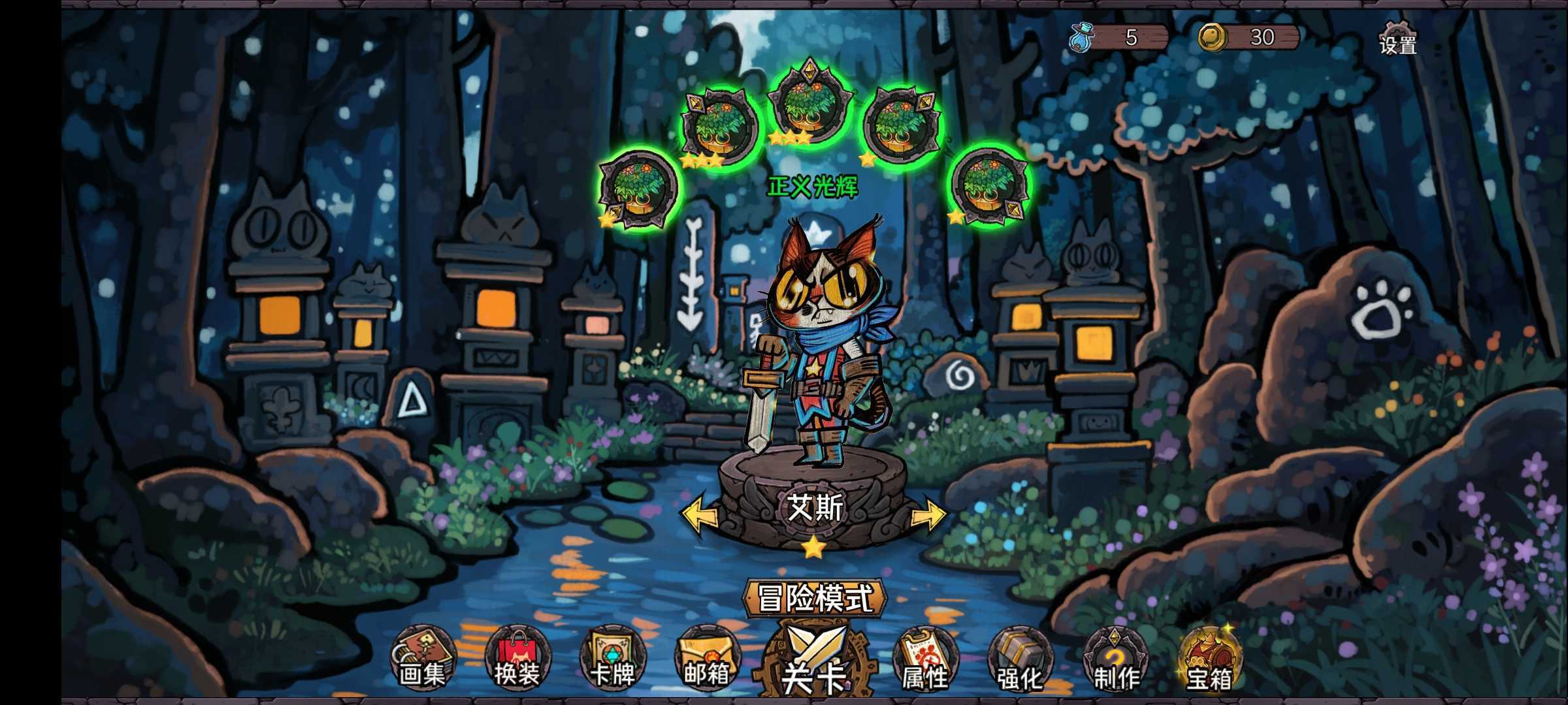 《卡牌迷境》新手入门攻略