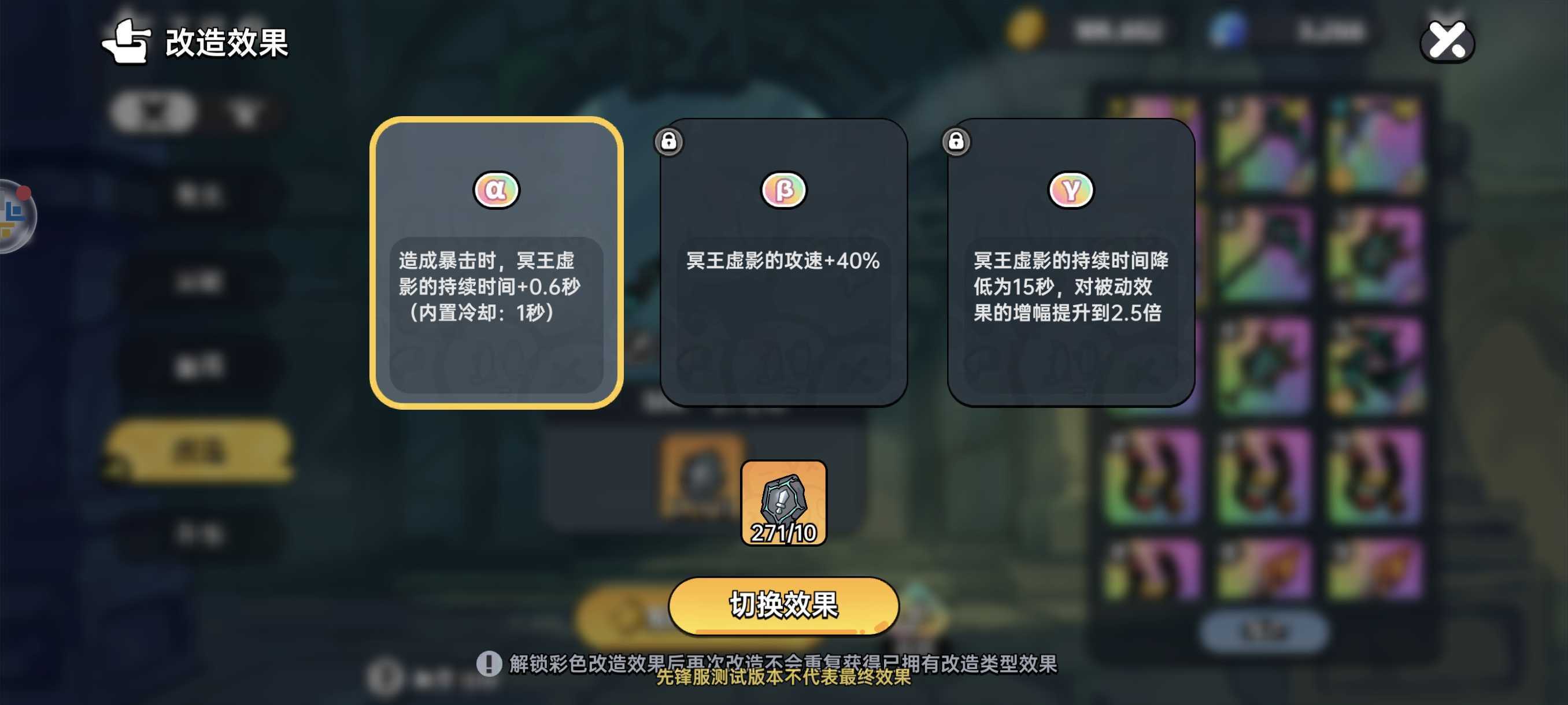 《英勇之地》武器改造攻略