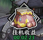 《征服与荣耀》武将战力提升攻略