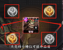 《征服与荣耀》武将战力提升攻略